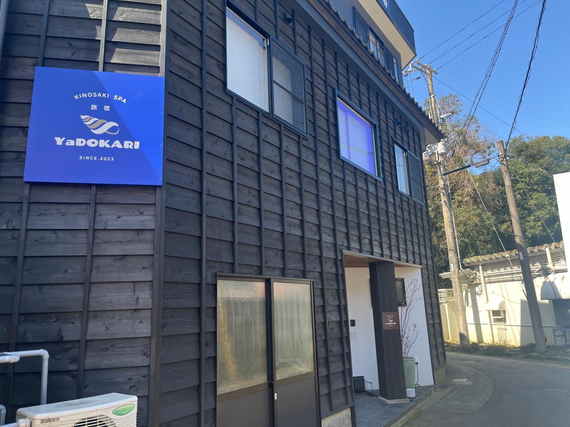 טויוקה 城崎温泉一棟貸し　旅宿yadokari מראה חיצוני תמונה